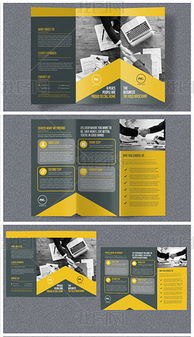 手機廣告公司宣傳單設計模板與源文件下載