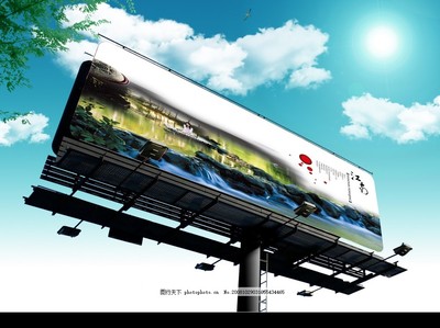 戶外廣告牌設(shè)計(jì) 高空視覺與創(chuàng)意模板的融合