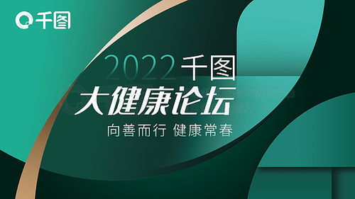 時尚廣告設計素材免費下載攻略 千圖網(wǎng)平面廣告圖片大全與計算機軟硬件零售助力創(chuàng)意