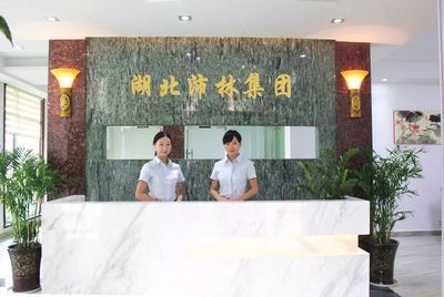 喜訊 | 園區(qū)企業(yè)“湖北沛林”榮獲“院士專(zhuān)家工作站”授牌，科技賦能林業(yè)產(chǎn)品銷(xiāo)售新篇章