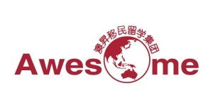 專業(yè)因私出入境中介服務 上海前進為您提供全方位出境解決方案