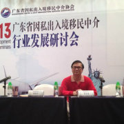 因私出入境中介服務(wù) 全球化浪潮下的橋梁與選擇