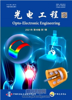 光電技術(shù)工程師職稱(chēng)論文發(fā)表指南 通信與自動(dòng)控制領(lǐng)域的期刊推薦與投稿策略